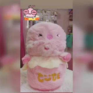 Peluche tamaño 20-25cm nuevo Ideal para regalo